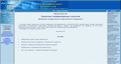 Desktop Screenshot of igt.ispu.ru