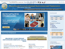 Tablet Screenshot of ispu.ru